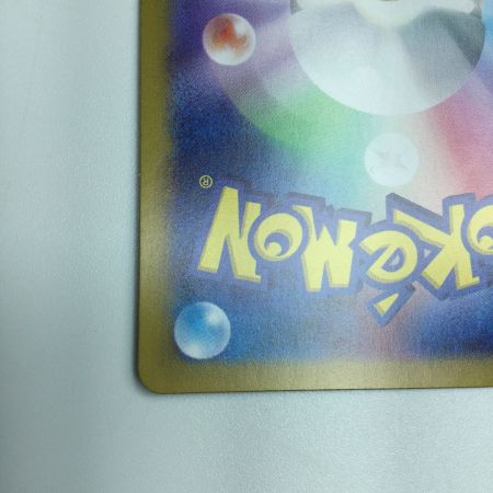   トレカ ポケモンカード マリィのモルペコ 020/019/SVOM/B