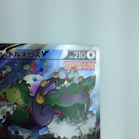   トレカ ポケモンカード トルネロスV 079/070/S6H/B SR