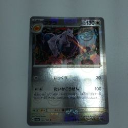 ζζ  トレカ ポケモンカード ミラー仕様)プテラ(マスターボール柄) 142/165/SV2a/B Bランク