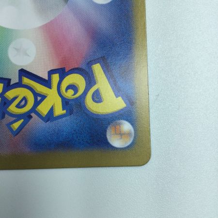   トレカ ポケモンカード ミラー仕様)プテラ(マスターボール柄) 142/165/SV2a/B