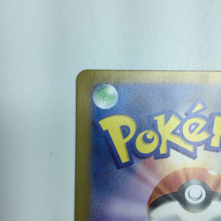   トレカ ポケモンカード ミラー仕様)プテラ(マスターボール柄) 142/165/SV2a/B