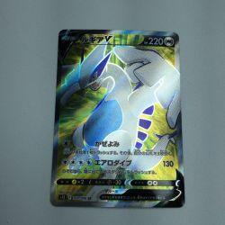 ζζ  トレカ ポケモンカード ルギアV 109/098/S12/B SR Bランク