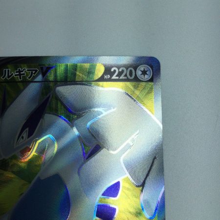   トレカ ポケモンカード ルギアV 109/098/S12/B SR