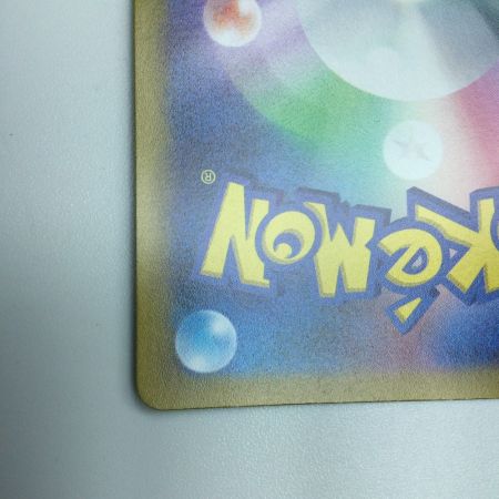   トレカ ポケモンカード ルギアV 109/098/S12/B SR