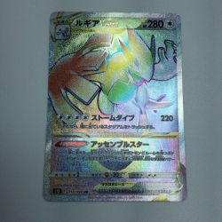 ζζ  トレカ ポケモンカード ルギアVSTAR 118/098/S12/B HR Bランク