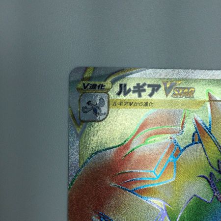   トレカ ポケモンカード ルギアVSTAR 118/098/S12/B HR