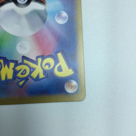   トレカ ポケモンカード タケルライコex 100/071/SV5K/B UR