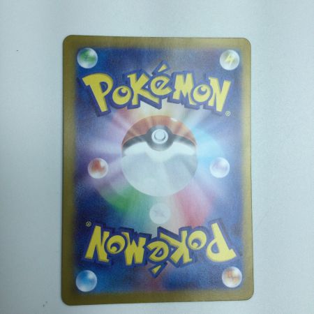   トレカ ポケモンカード タケルライコex 100/071/SV5K/B UR