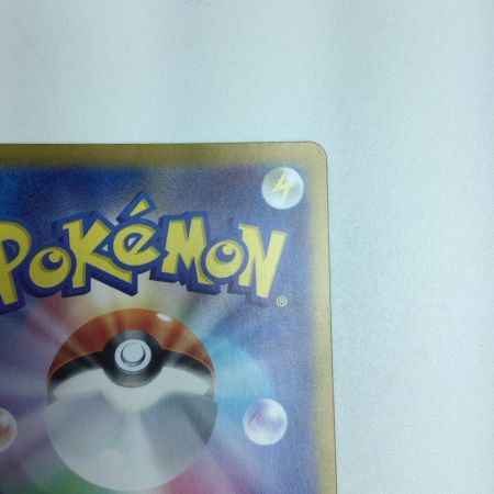   トレカ ポケモンカード タケルライコex 100/071/SV5K/B UR