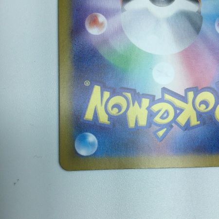   トレカ ポケモンカード タケルライコex 100/071/SV5K/B UR