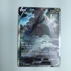 ζζ  トレカ ポケモンカード レジドラゴV 108/098/S12/B SR Bランク