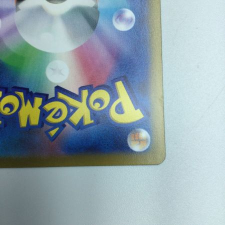   トレカ ポケモンカード レジドラゴV 108/098/S12/B SR