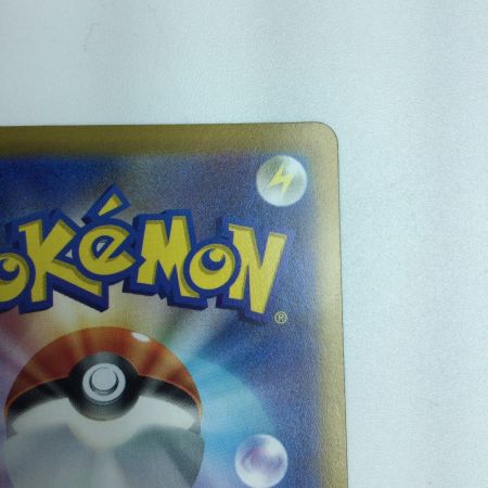   トレカ ポケモンカード レジドラゴV 108/098/S12/B SR