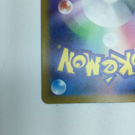   トレカ ポケモンカード レジドラゴV 108/098/S12/B SR