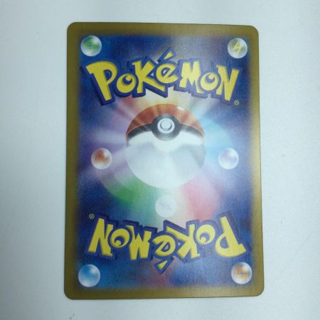   トレカ ポケモンカード ブリジュラスex 088/064/SV7a/B SAR