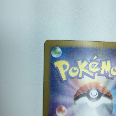   トレカ ポケモンカード ブリジュラスex 088/064/SV7a/B SAR