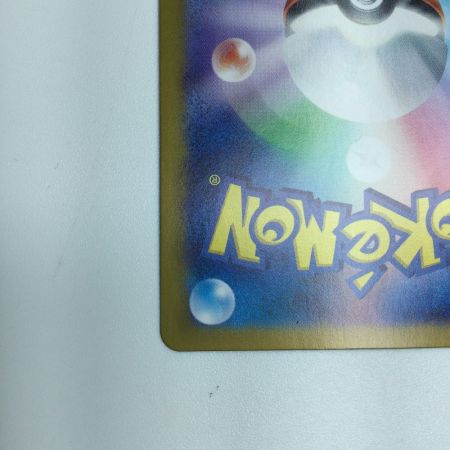   トレカ ポケモンカード ブリジュラスex 088/064/SV7a/B SAR