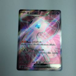 ζζ  トレカ ポケモンカード ミュウex 195/165/SV2a/B SR Bランク