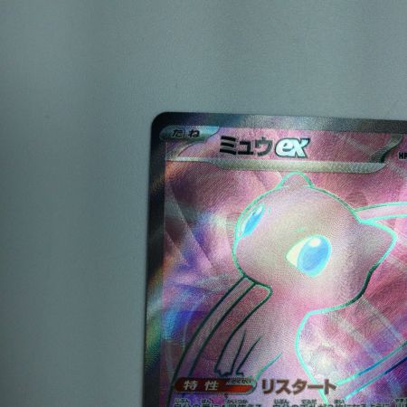  トレカ ポケモンカード ミュウex 195/165/SV2a/B SR