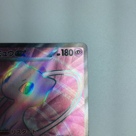   トレカ ポケモンカード ミュウex 195/165/SV2a/B SR