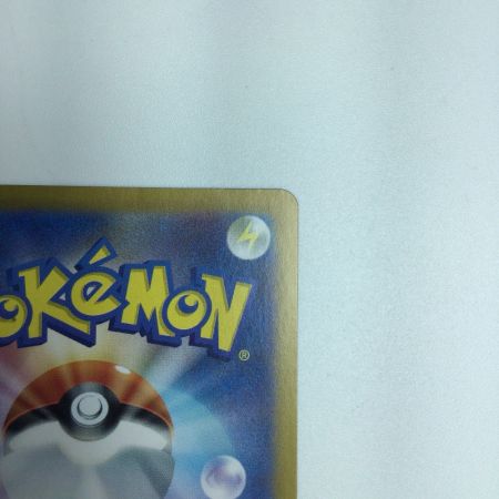   トレカ ポケモンカード ミュウex 195/165/SV2a/B SR