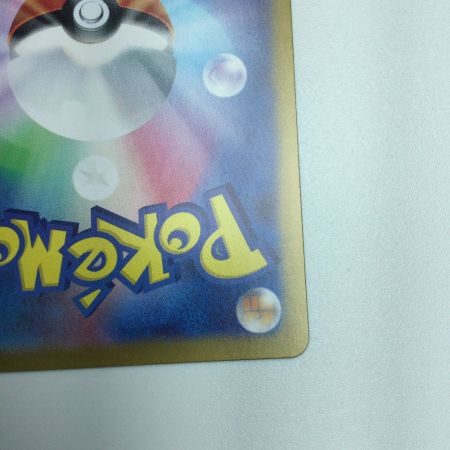   トレカ ポケモンカード ウガツホムラex 093/071/SV5K/B SAR