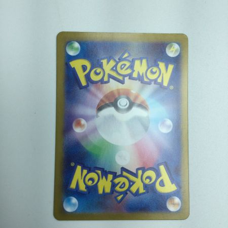   トレカ ポケモンカード ウガツホムラex 093/071/SV5K/B SAR