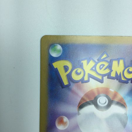   トレカ ポケモンカード ウガツホムラex 093/071/SV5K/B SAR