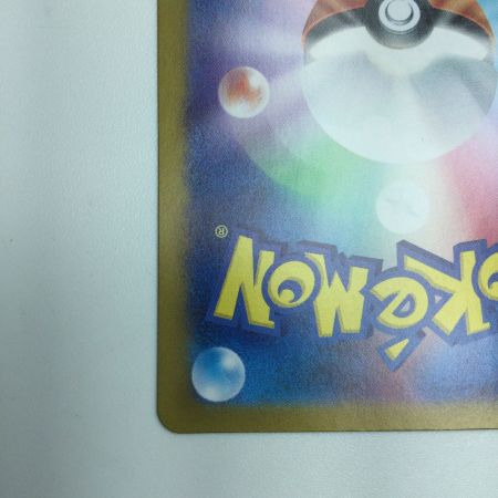   トレカ ポケモンカード ウガツホムラex 093/071/SV5K/B SAR