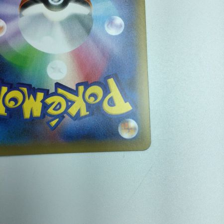   トレカ ポケモンカード バシャーモVMAX 085/070/S5a/B HR