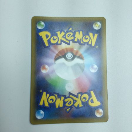   トレカ ポケモンカード バシャーモVMAX 085/070/S5a/B HR