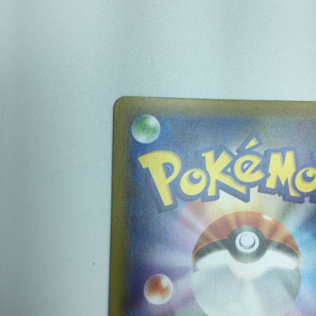   トレカ ポケモンカード バシャーモVMAX 085/070/S5a/B HR