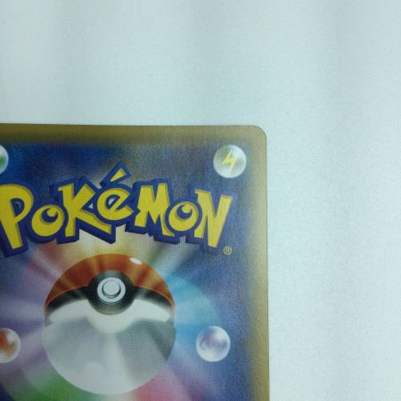   トレカ ポケモンカード バシャーモVMAX 085/070/S5a/B HR