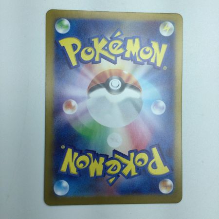   トレカ ポケモンカード ミラー仕様)リザード(マスターボール柄) 005/165/SV2a/BM2