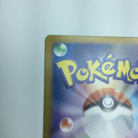   トレカ ポケモンカード ミラー仕様)リザード(マスターボール柄) 005/165/SV2a/BM2