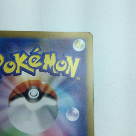   トレカ ポケモンカード ミラー仕様)リザード(マスターボール柄) 005/165/SV2a/BM2