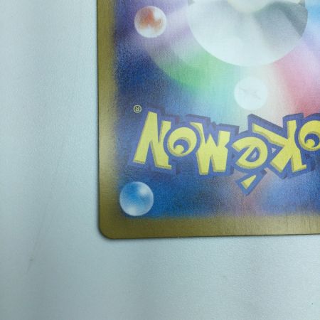   トレカ ポケモンカード ミラー仕様)リザード(マスターボール柄) 005/165/SV2a/BM2