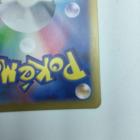   トレカ ポケモンカード ナンジャモのカイデン 232/SV/P