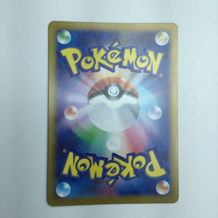   トレカ ポケモンカード ナンジャモのカイデン 232/SV/P