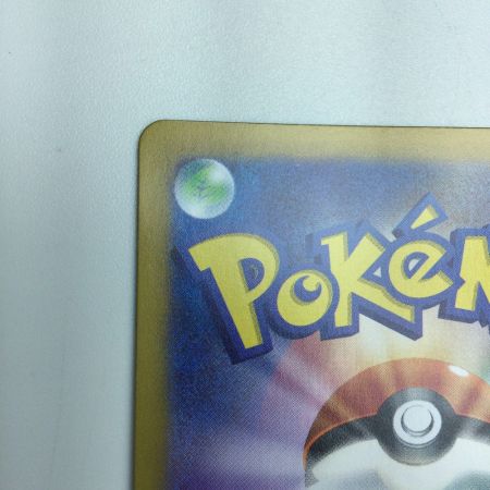   トレカ ポケモンカード ナンジャモのカイデン 232/SV/P