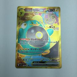 ζζ  トレカ ポケモンカード ナンジャモのハラバリーex 130/100/SV9/B UR Bランク