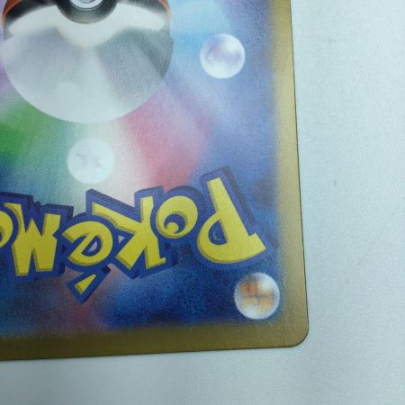   トレカ ポケモンカード ナンジャモのハラバリーex 130/100/SV9/B UR