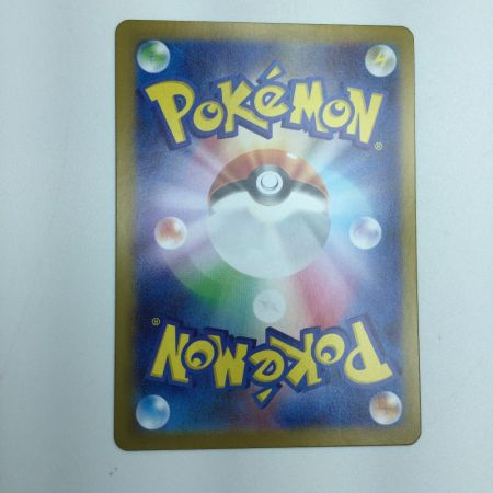   トレカ ポケモンカード ナンジャモのハラバリーex 130/100/SV9/B UR