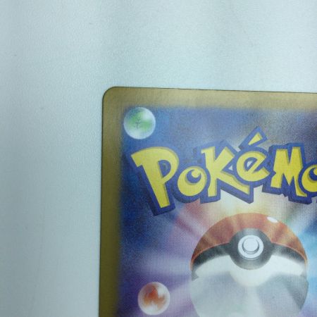   トレカ ポケモンカード ナンジャモのハラバリーex 130/100/SV9/B UR