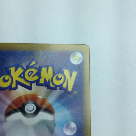   トレカ ポケモンカード ナンジャモのハラバリーex 130/100/SV9/B UR