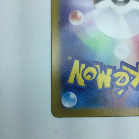   トレカ ポケモンカード ナンジャモのハラバリーex 130/100/SV9/B UR