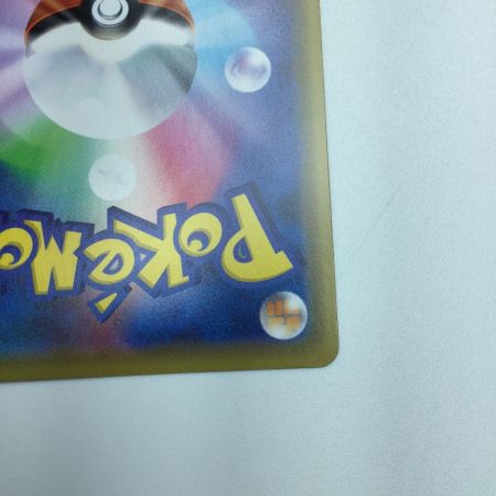   トレカ ポケモンカード ピカチュウ 124/S/P