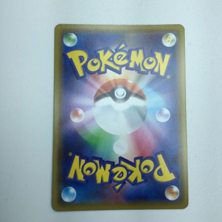   トレカ ポケモンカード ピカチュウ 124/S/P