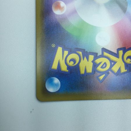   トレカ ポケモンカード ピカチュウ 124/S/P