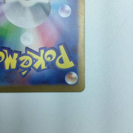   トレカ ポケモンカード ミライドンex 358/190/SV4a/B UR